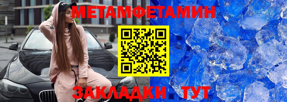 АМФЕТАМИН VHQ Воткинск