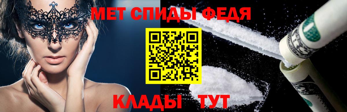 Amphetamine  АМФ Premium  Вход с VPN  Воткинск 