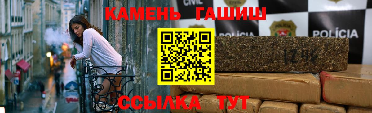 купить   Вход с VPN  Воткинск  Гашиш Ice-O-Lator  Гашиш 