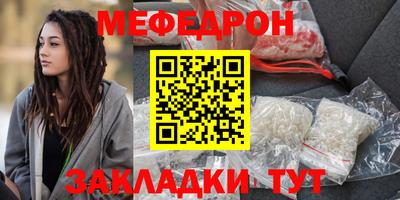 марки nbome Кунгур