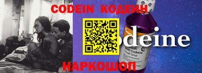 марки nbome Кунгур