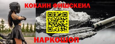 MESCALINE Кумертау