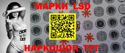MESCALINE Кумертау