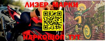 марки nbome Кунгур