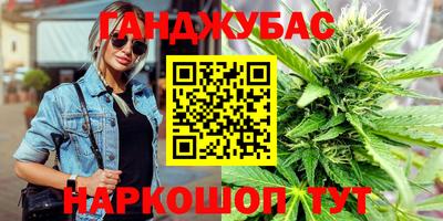 MESCALINE Кумертау