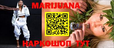 марки nbome Кунгур