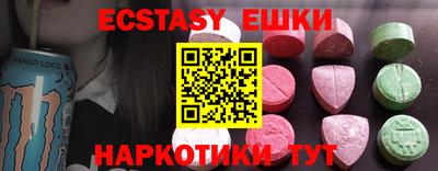марки nbome Кунгур