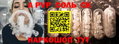 MESCALINE Кумертау