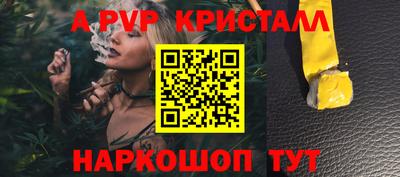 MESCALINE Кумертау