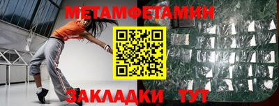 MESCALINE Кумертау