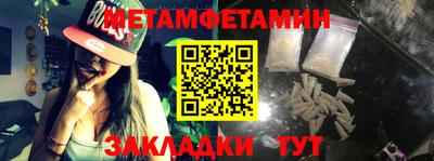 MESCALINE Кумертау