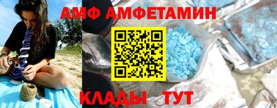 марки nbome Кунгур