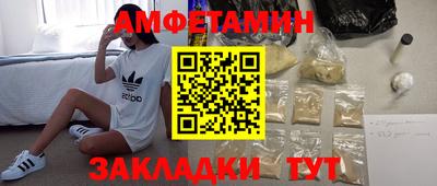 марки nbome Кунгур