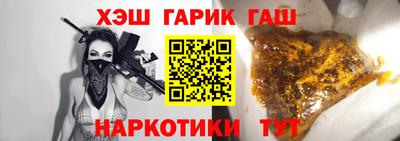 марки nbome Кунгур
