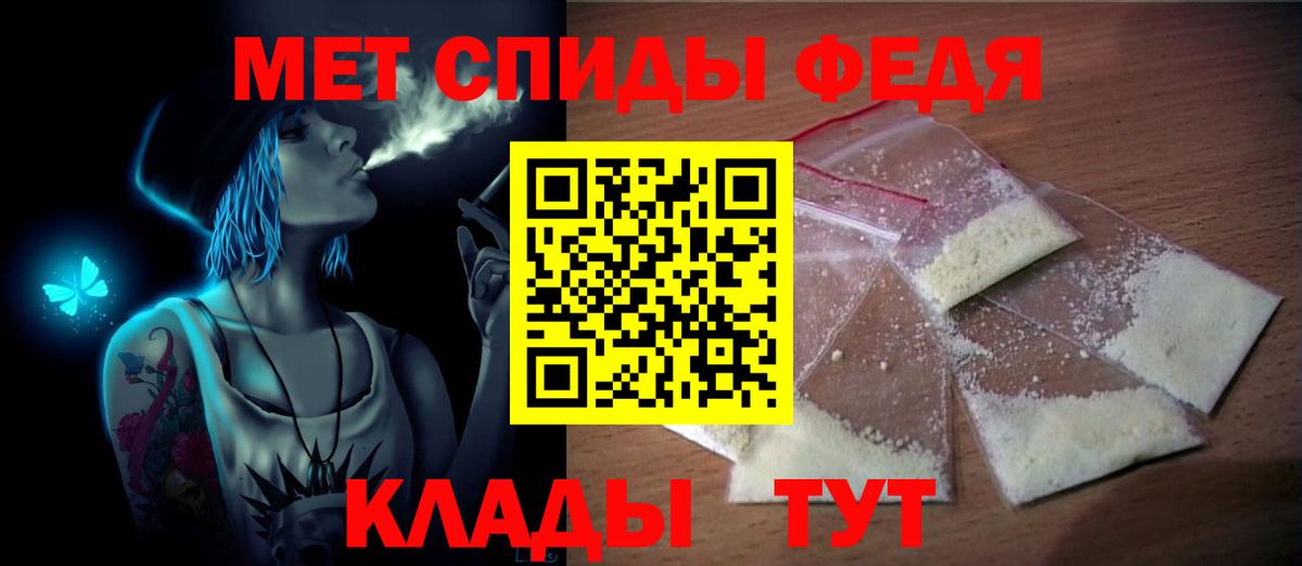 Первитин винт Воткинск