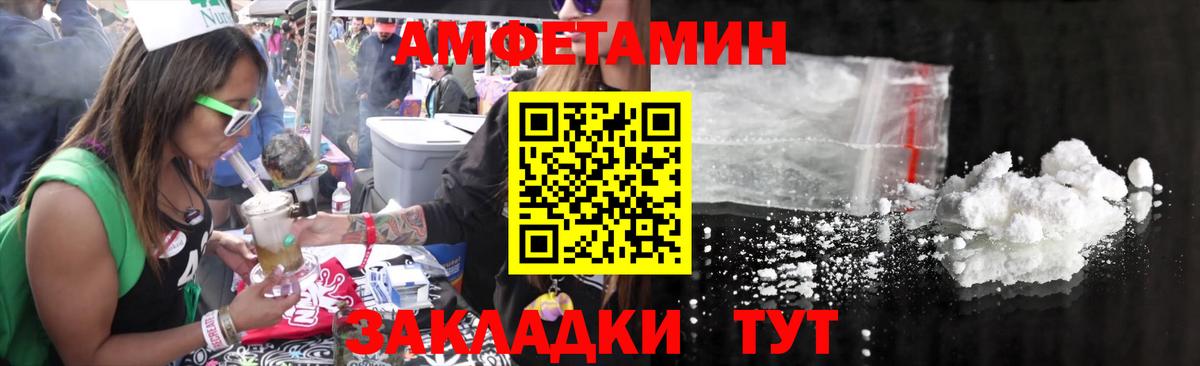 Воткинск  Первитин  Вход с VPN  Метамфетамин мет  Метамфетамин мет 