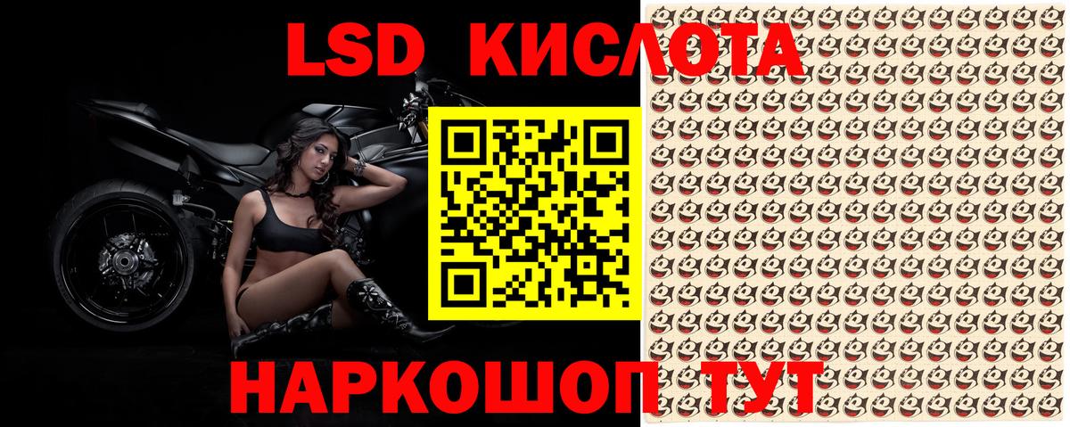Марки NBOMe 1,5мг Воткинск