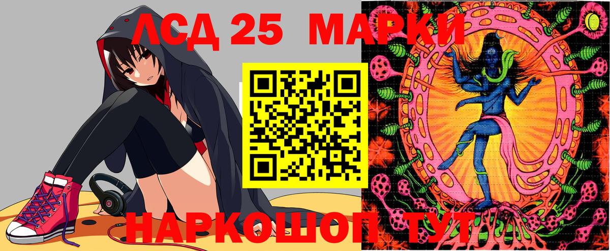Воткинск  Марки N-bome 1,5мг  Наркотические марки  Вход с VPN 