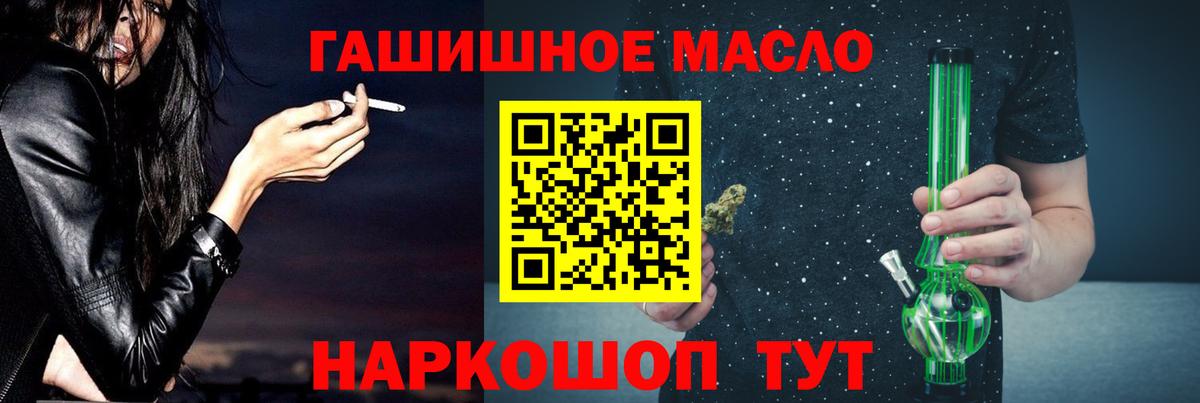 Воткинск  Дистиллят ТГК вейп с тгк  Вход с VPN  ТГК THC oil 